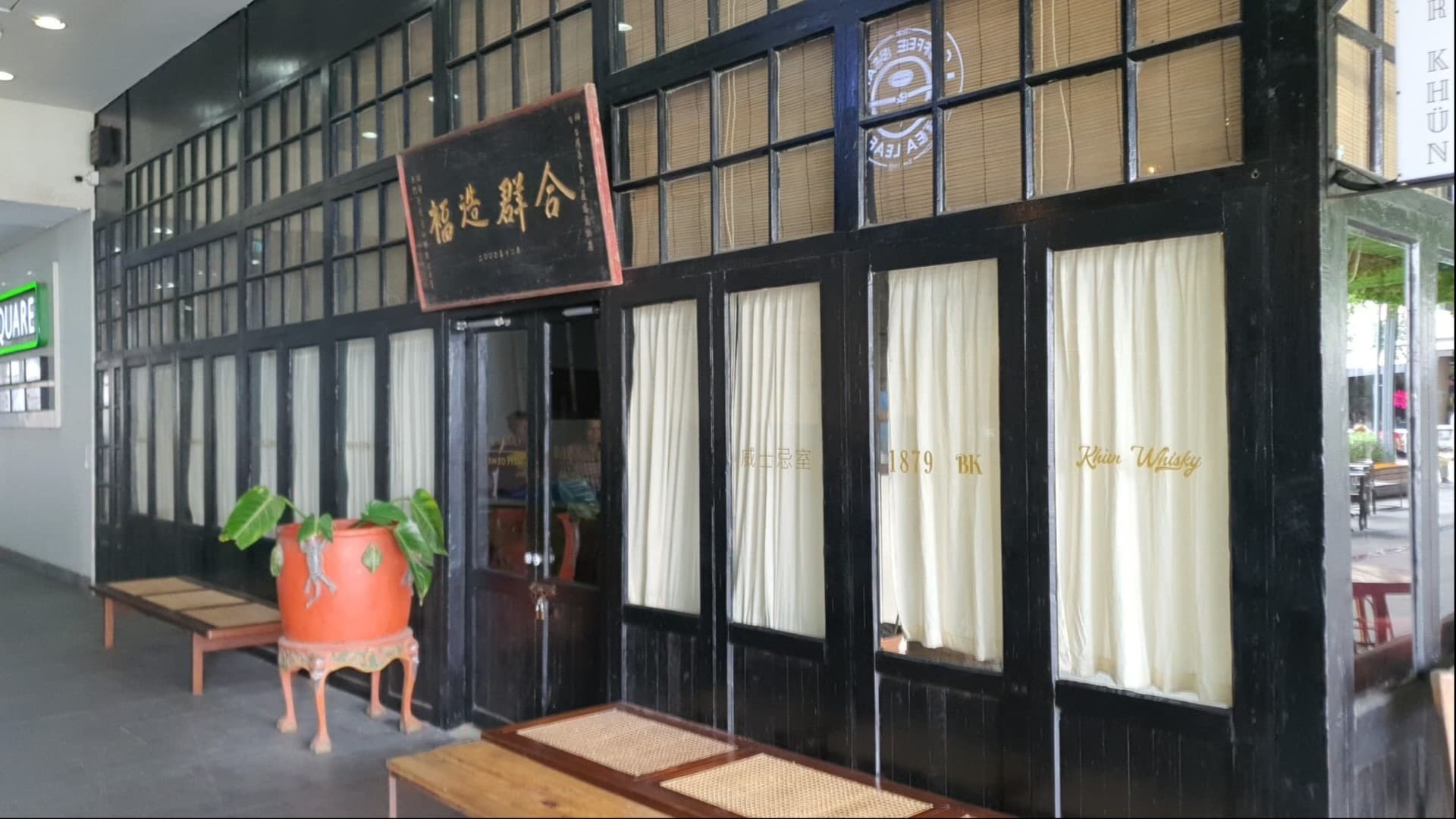 Rangoon Tea House - Junction Square